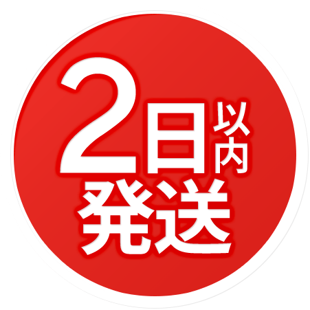 offer icon
